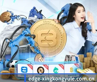 星空娱乐 APP